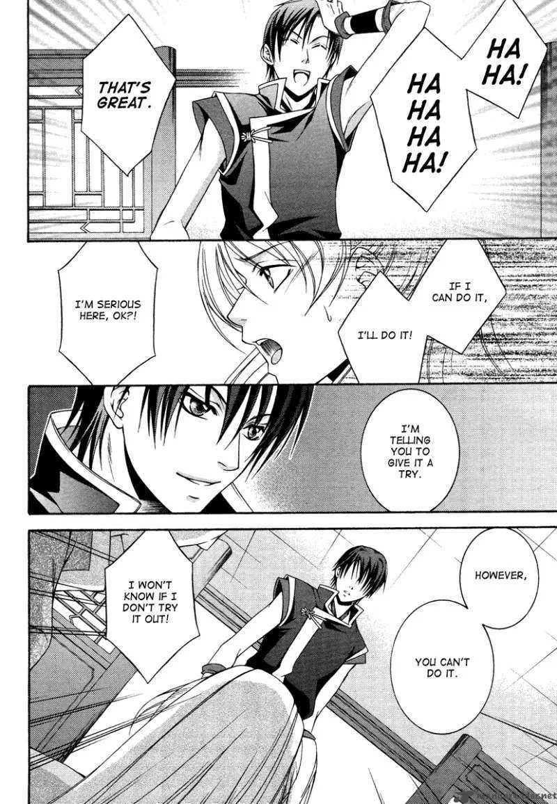 Ruri no Kaze ni Hana wa Nagareru Chapter 1 page 42