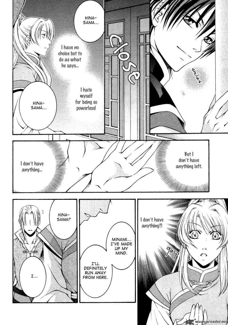 Ruri no Kaze ni Hana wa Nagareru Chapter 1 page 44
