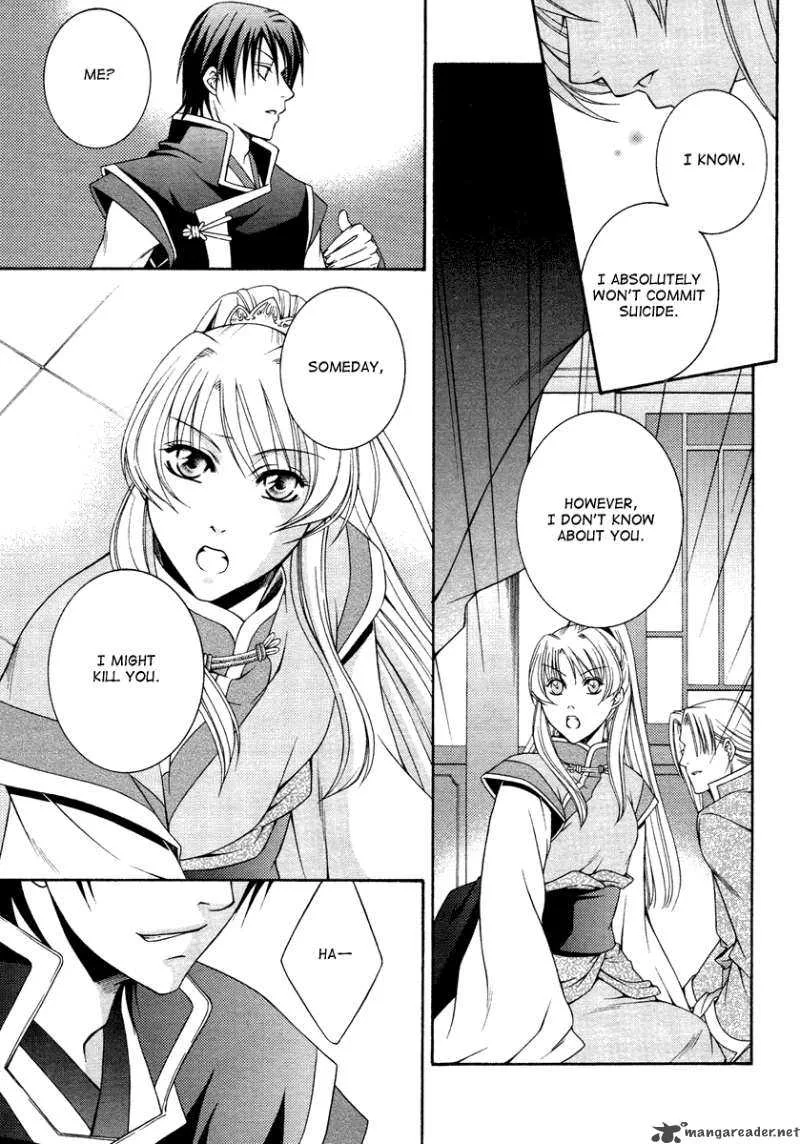 Ruri no Kaze ni Hana wa Nagareru Chapter 1 page 41