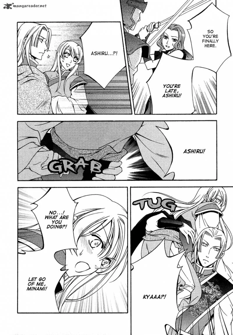 Ruri no Kaze ni Hana wa Nagareru Chapter 10 page 24
