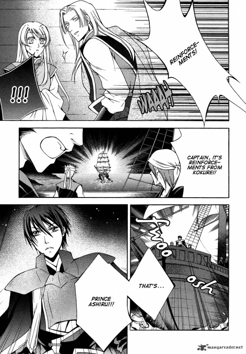 Ruri no Kaze ni Hana wa Nagareru Chapter 10 page 23