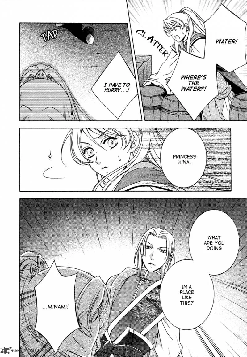 Ruri no Kaze ni Hana wa Nagareru Chapter 10 page 12