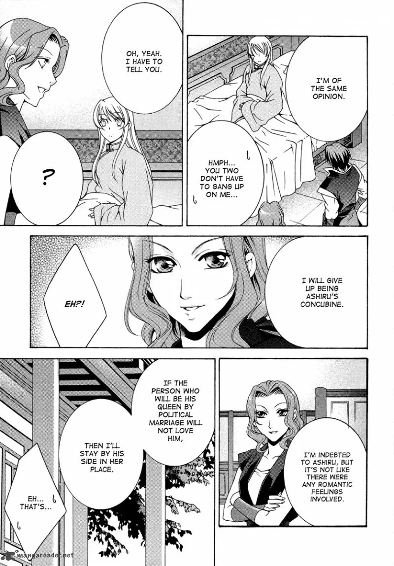 Ruri no Kaze ni Hana wa Nagareru Chapter 10 page 39