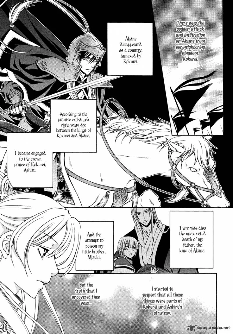 Ruri no Kaze ni Hana wa Nagareru Chapter 11 page 11