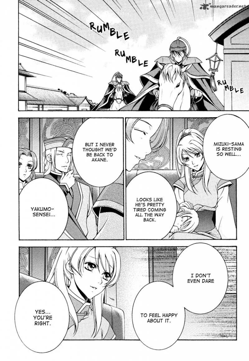 Ruri no Kaze ni Hana wa Nagareru Chapter 11 page 24