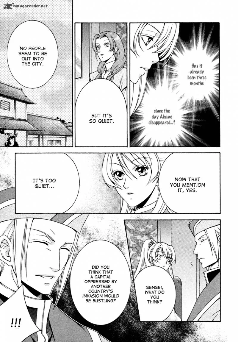 Ruri no Kaze ni Hana wa Nagareru Chapter 11 page 25