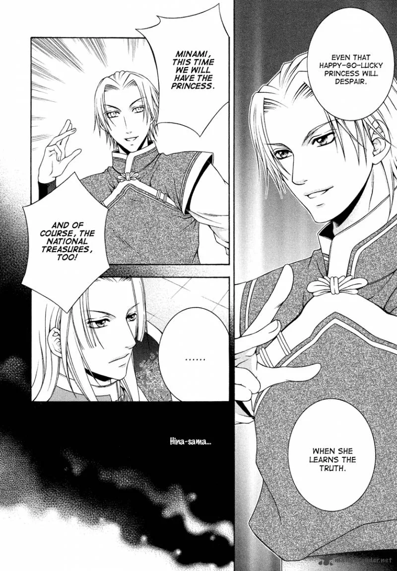 Ruri no Kaze ni Hana wa Nagareru Chapter 11 page 22