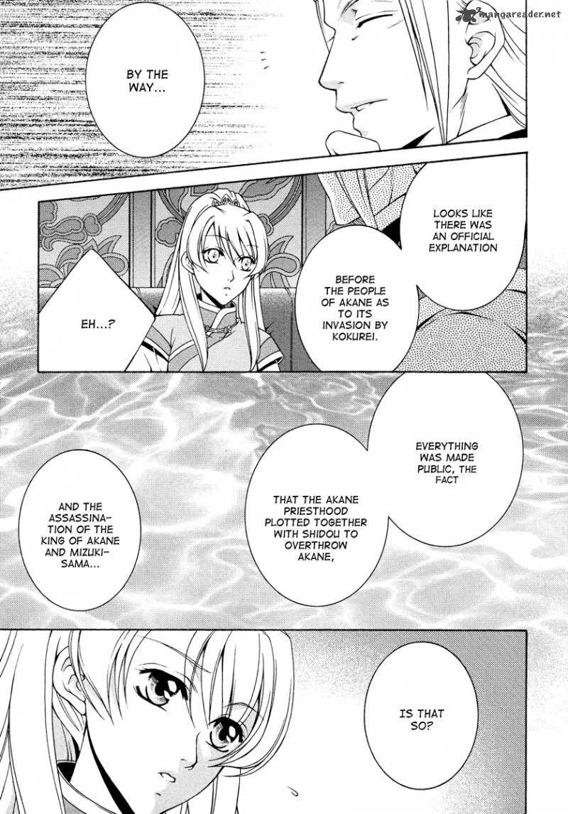 Ruri no Kaze ni Hana wa Nagareru Chapter 11 page 27