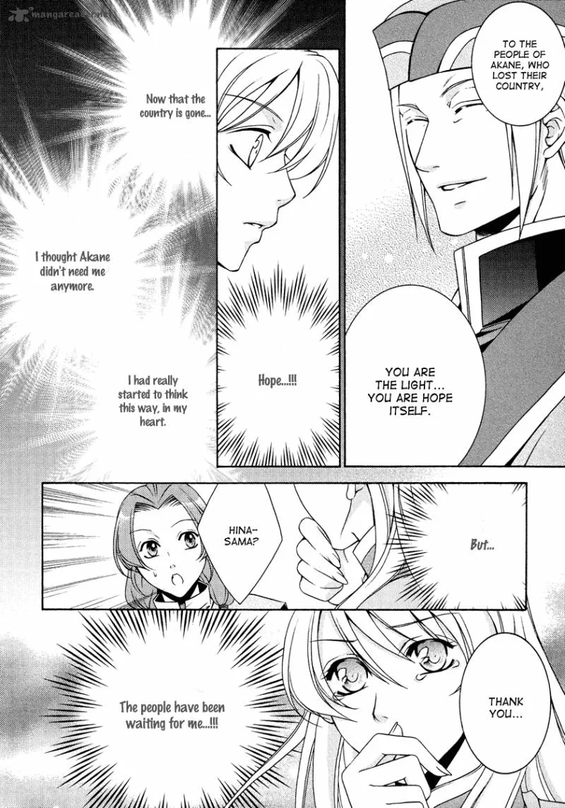 Ruri no Kaze ni Hana wa Nagareru Chapter 11 page 32