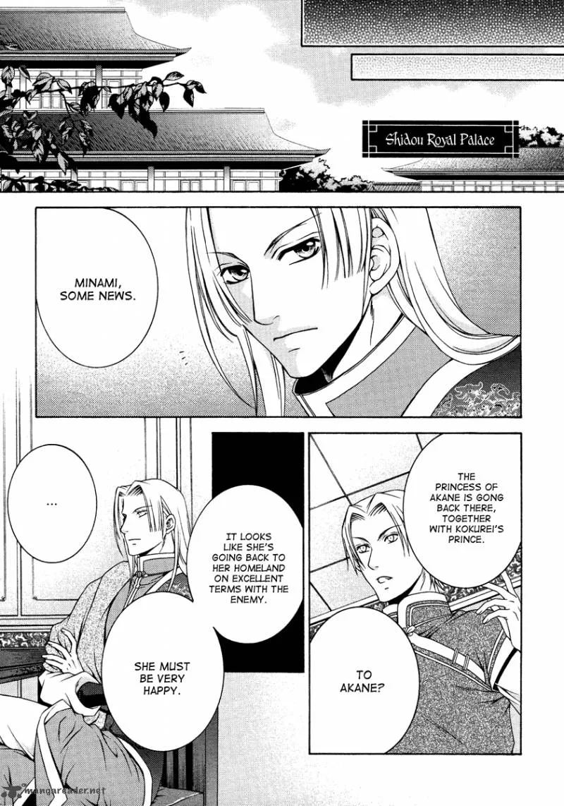 Ruri no Kaze ni Hana wa Nagareru Chapter 11 page 17