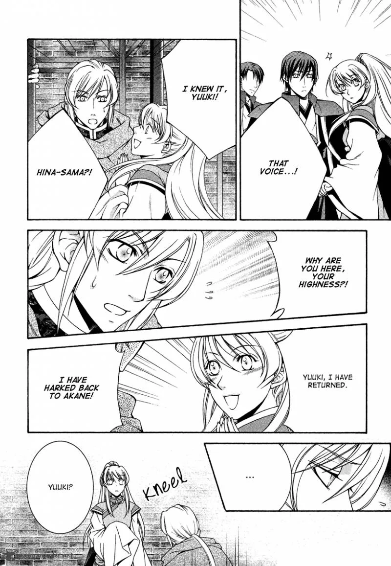 Ruri no Kaze ni Hana wa Nagareru Chapter 12 page 19
