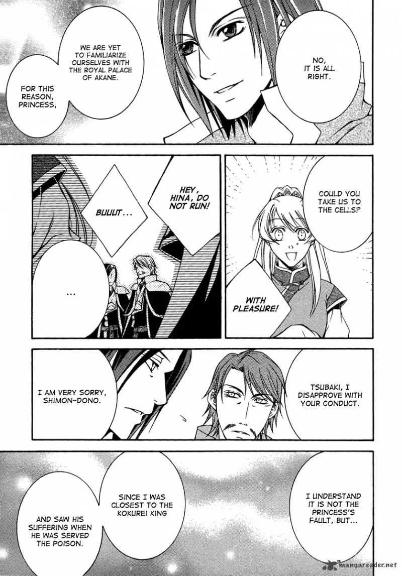 Ruri no Kaze ni Hana wa Nagareru Chapter 12 page 16