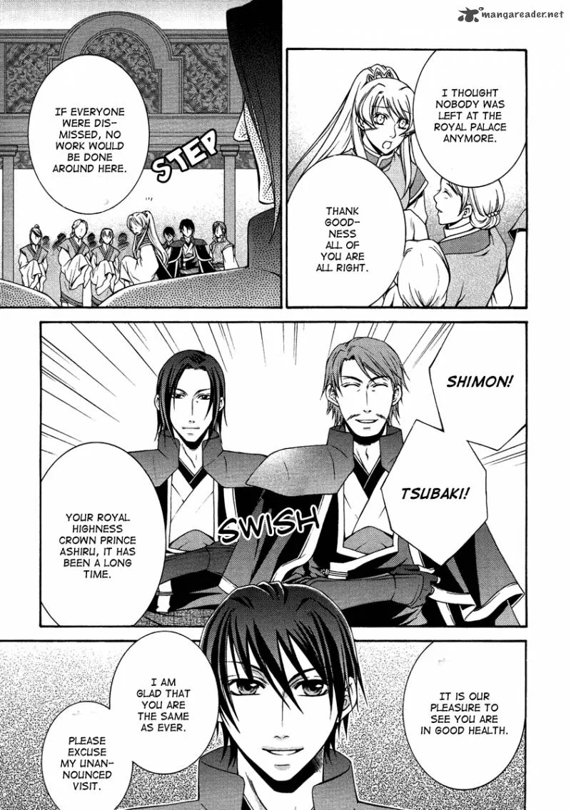 Ruri no Kaze ni Hana wa Nagareru Chapter 12 page 6