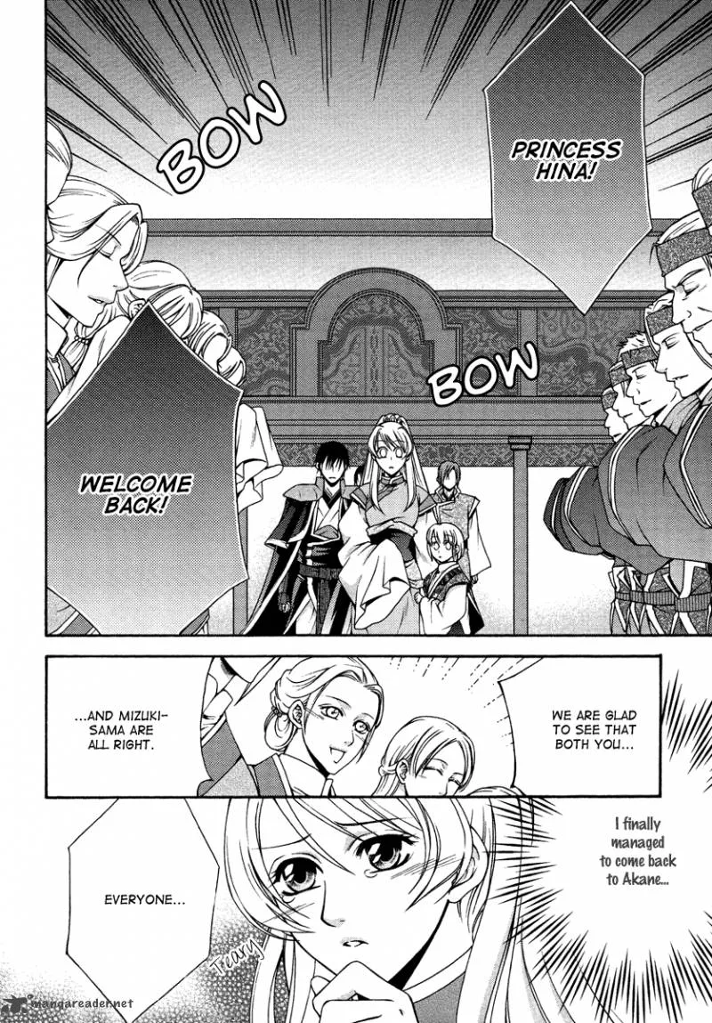 Ruri no Kaze ni Hana wa Nagareru Chapter 12 page 5
