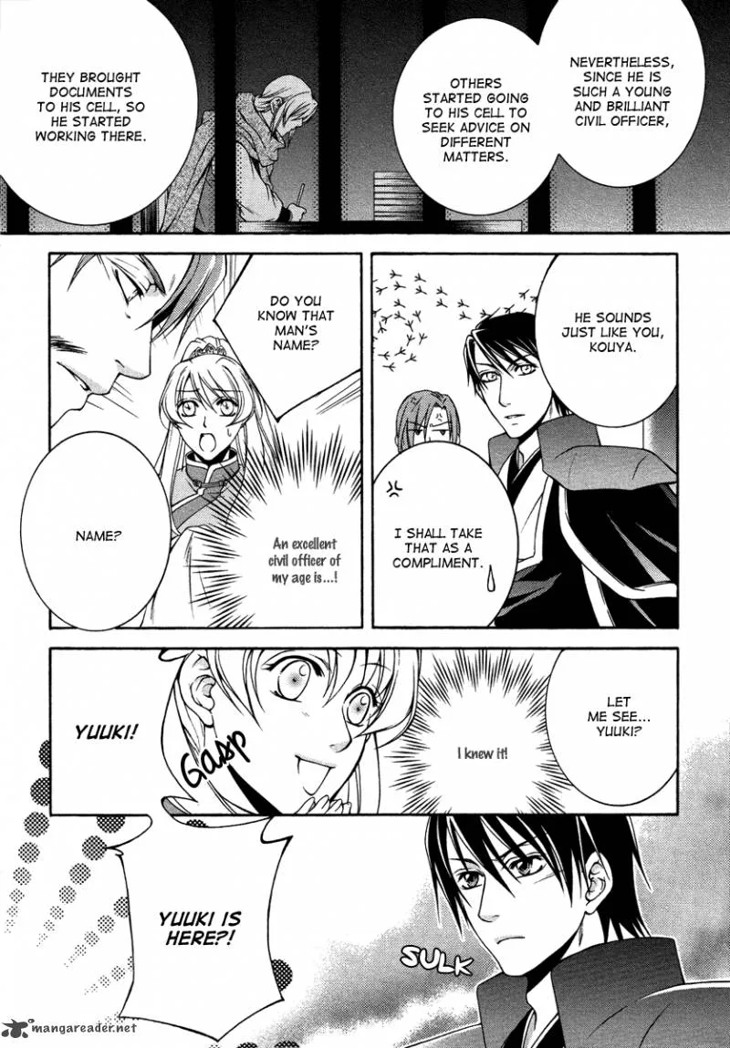 Ruri no Kaze ni Hana wa Nagareru Chapter 12 page 12