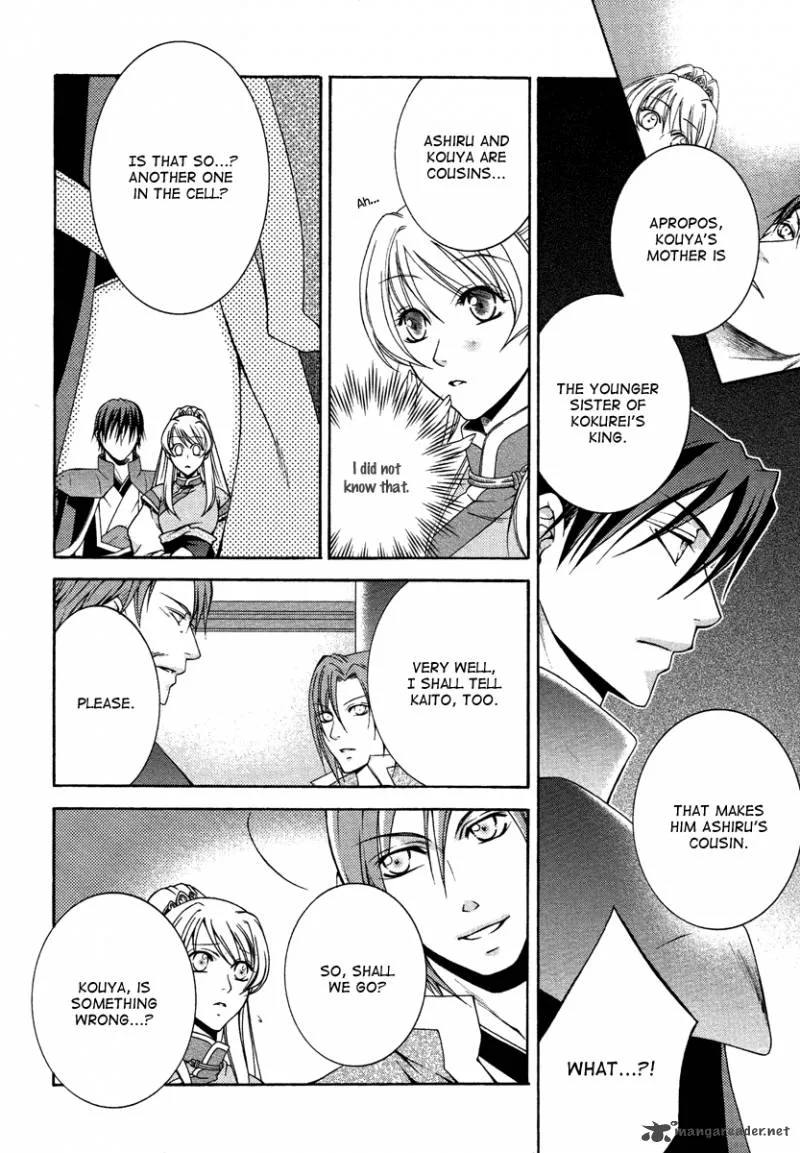 Ruri no Kaze ni Hana wa Nagareru Chapter 12 page 15