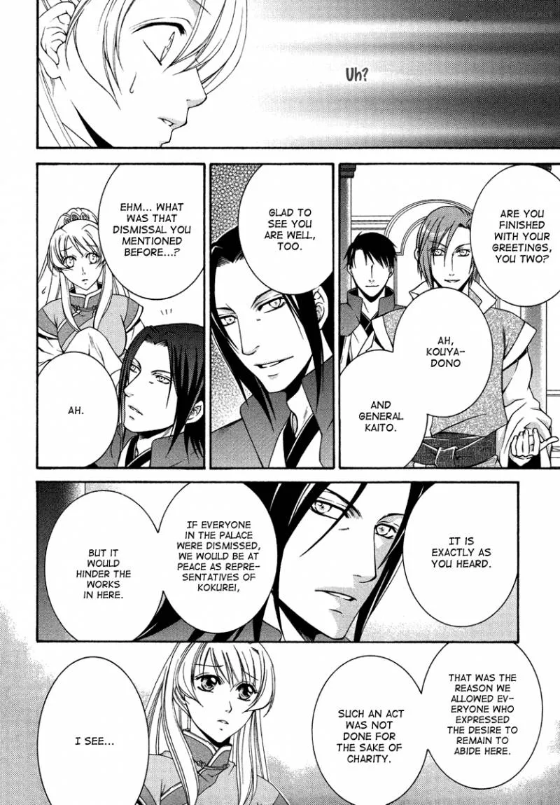 Ruri no Kaze ni Hana wa Nagareru Chapter 12 page 9