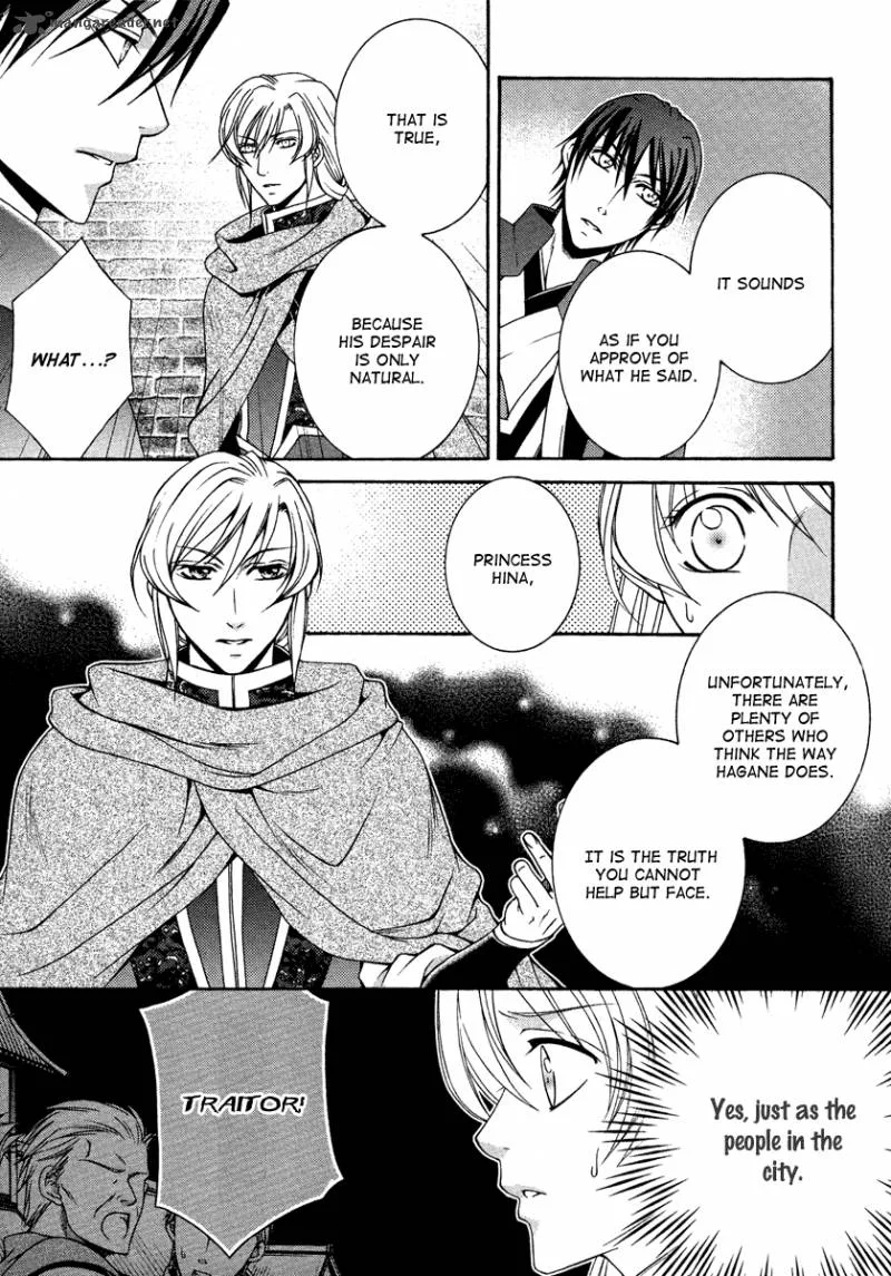 Ruri no Kaze ni Hana wa Nagareru Chapter 12 page 32