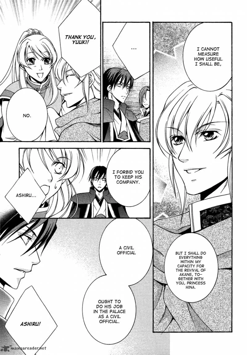 Ruri no Kaze ni Hana wa Nagareru Chapter 12 page 26