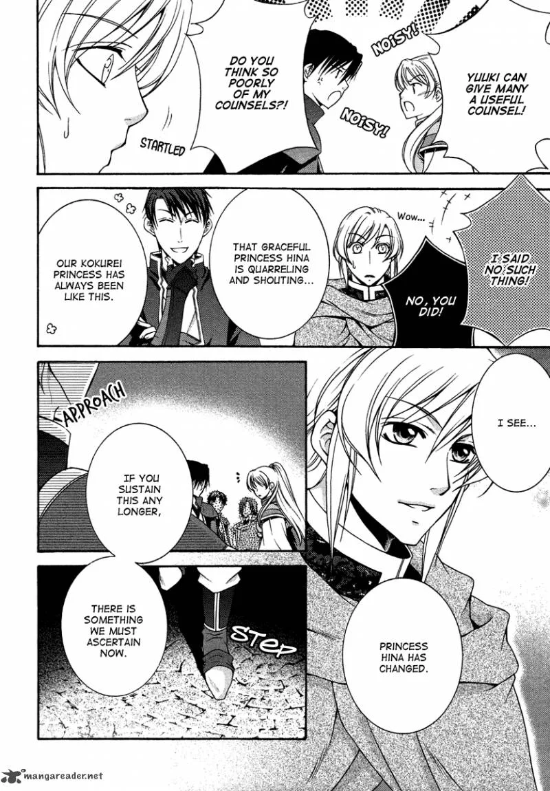 Ruri no Kaze ni Hana wa Nagareru Chapter 12 page 27
