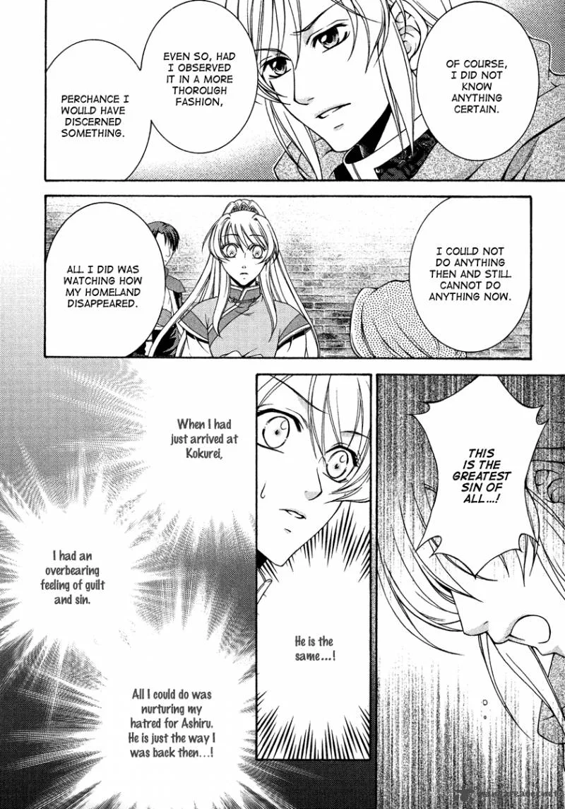 Ruri no Kaze ni Hana wa Nagareru Chapter 12 page 21