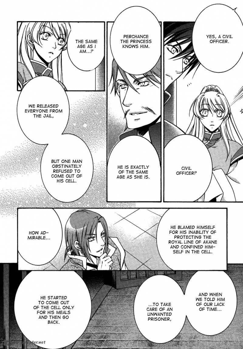 Ruri no Kaze ni Hana wa Nagareru Chapter 12 page 11