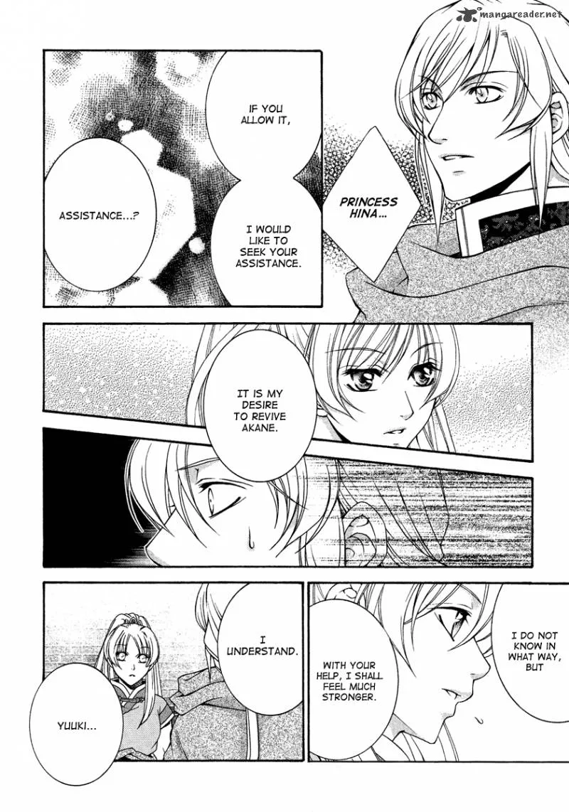 Ruri no Kaze ni Hana wa Nagareru Chapter 12 page 25