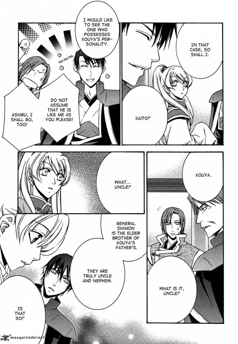Ruri no Kaze ni Hana wa Nagareru Chapter 12 page 14