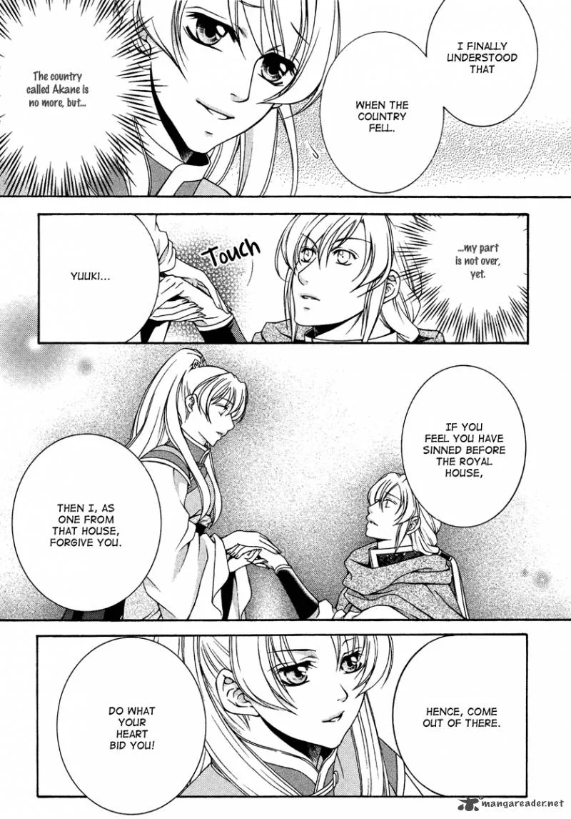 Ruri no Kaze ni Hana wa Nagareru Chapter 12 page 24