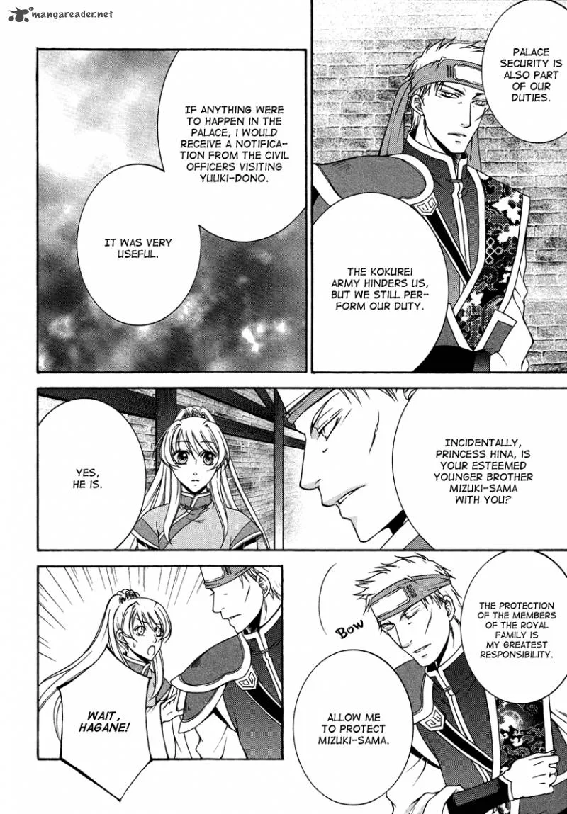 Ruri no Kaze ni Hana wa Nagareru Chapter 12 page 29