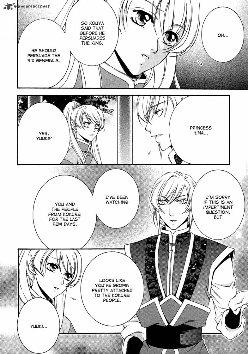Ruri no Kaze ni Hana wa Nagareru Chapter 13 page 23