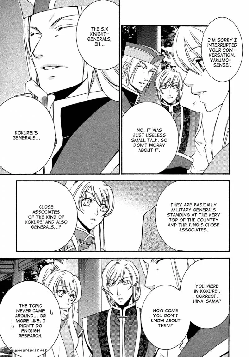 Ruri no Kaze ni Hana wa Nagareru Chapter 13 page 20