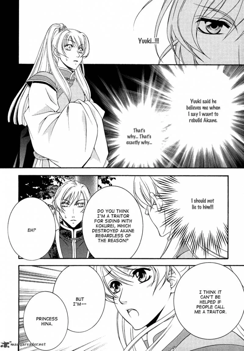 Ruri no Kaze ni Hana wa Nagareru Chapter 13 page 25