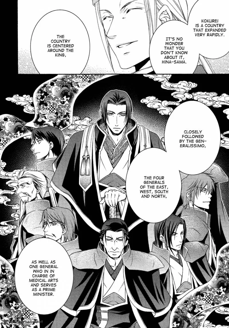 Ruri no Kaze ni Hana wa Nagareru Chapter 13 page 21