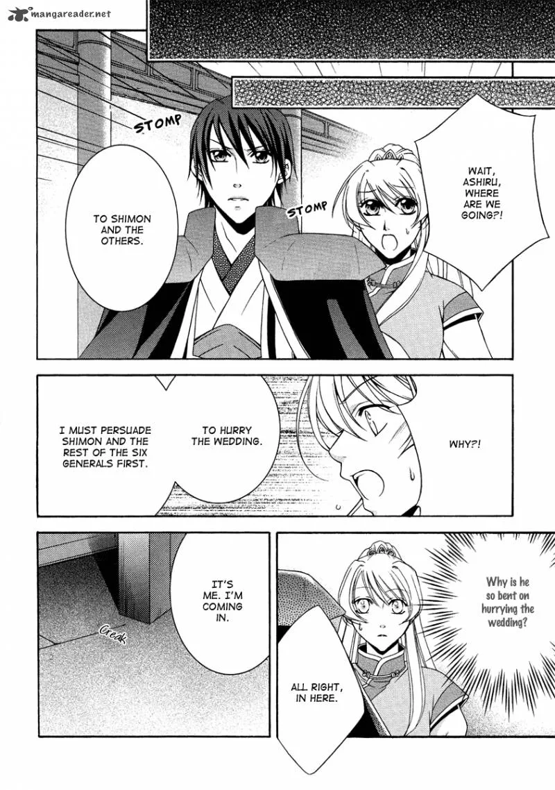 Ruri no Kaze ni Hana wa Nagareru Chapter 13 page 33