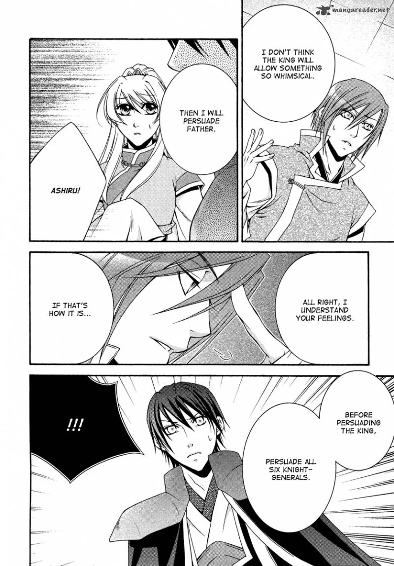 Ruri no Kaze ni Hana wa Nagareru Chapter 13 page 17