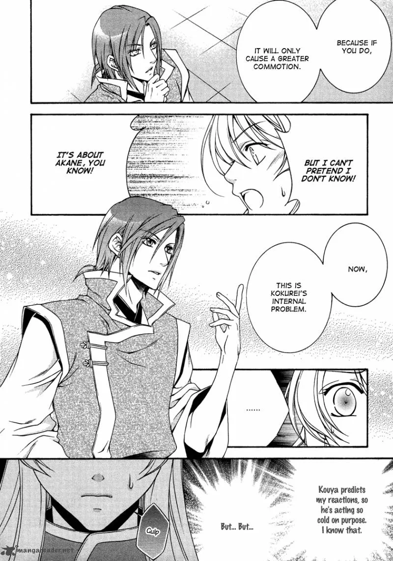 Ruri no Kaze ni Hana wa Nagareru Chapter 14 page 24