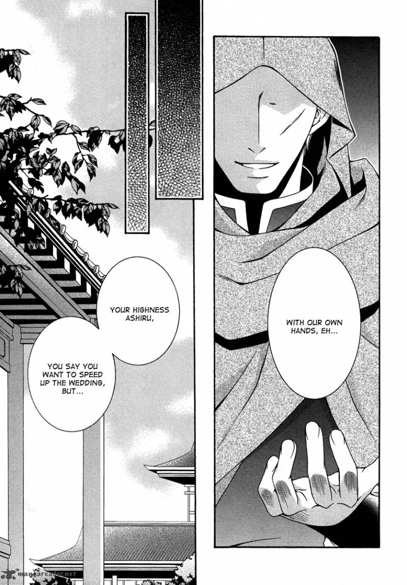 Ruri no Kaze ni Hana wa Nagareru Chapter 14 page 7