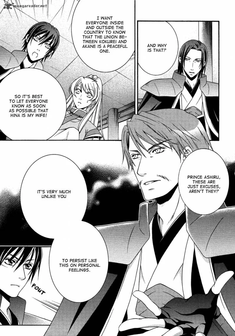 Ruri no Kaze ni Hana wa Nagareru Chapter 14 page 9