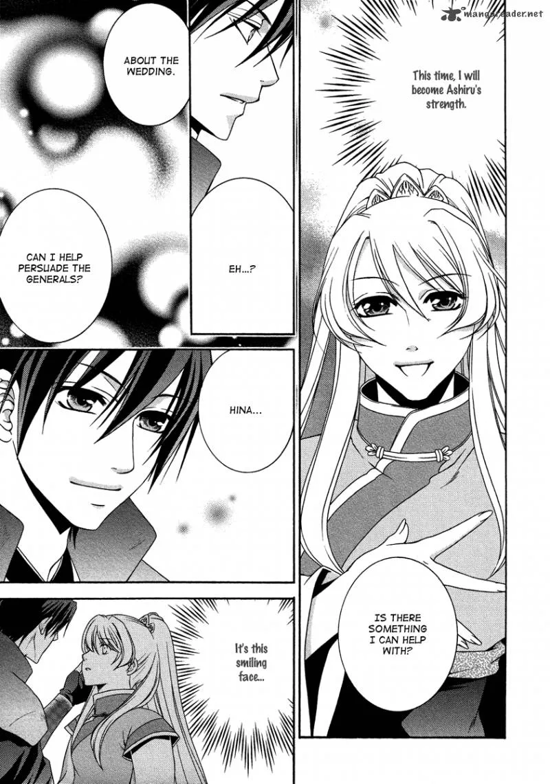 Ruri no Kaze ni Hana wa Nagareru Chapter 14 page 19