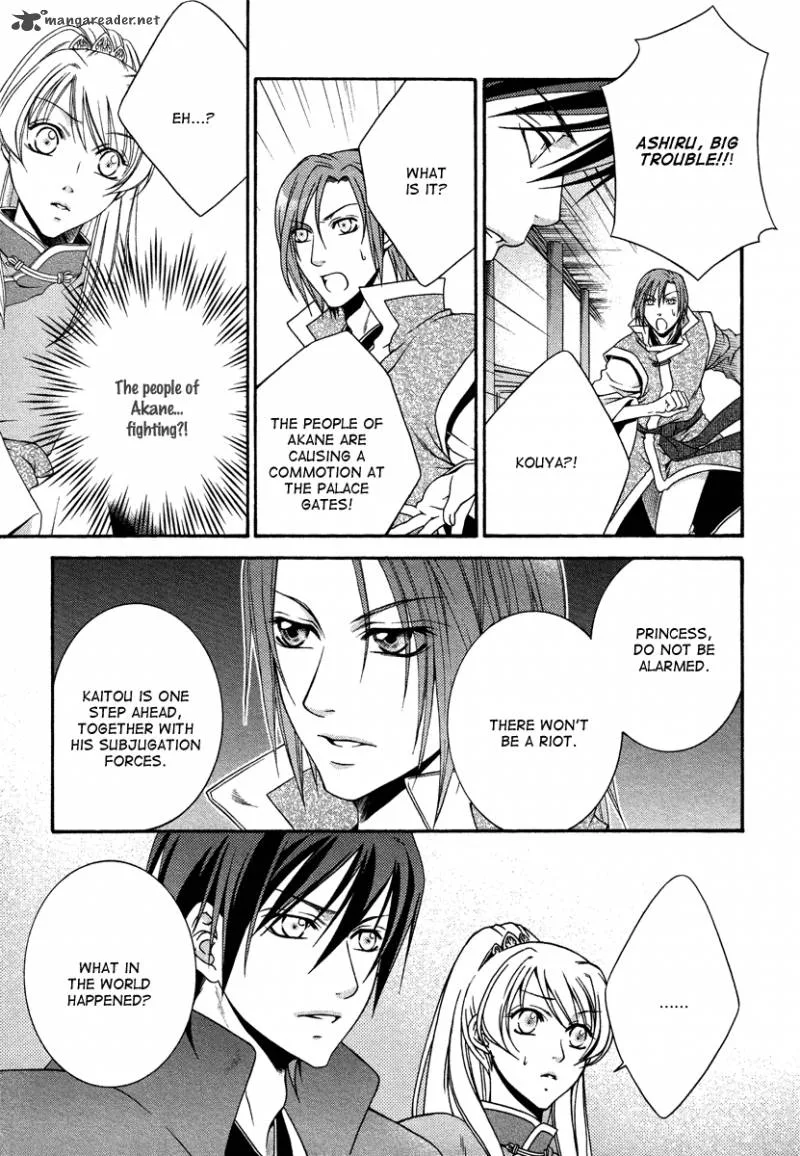 Ruri no Kaze ni Hana wa Nagareru Chapter 14 page 21
