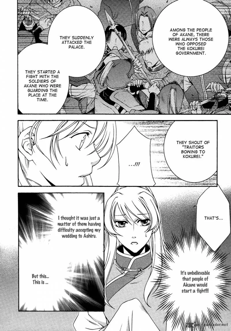 Ruri no Kaze ni Hana wa Nagareru Chapter 14 page 22