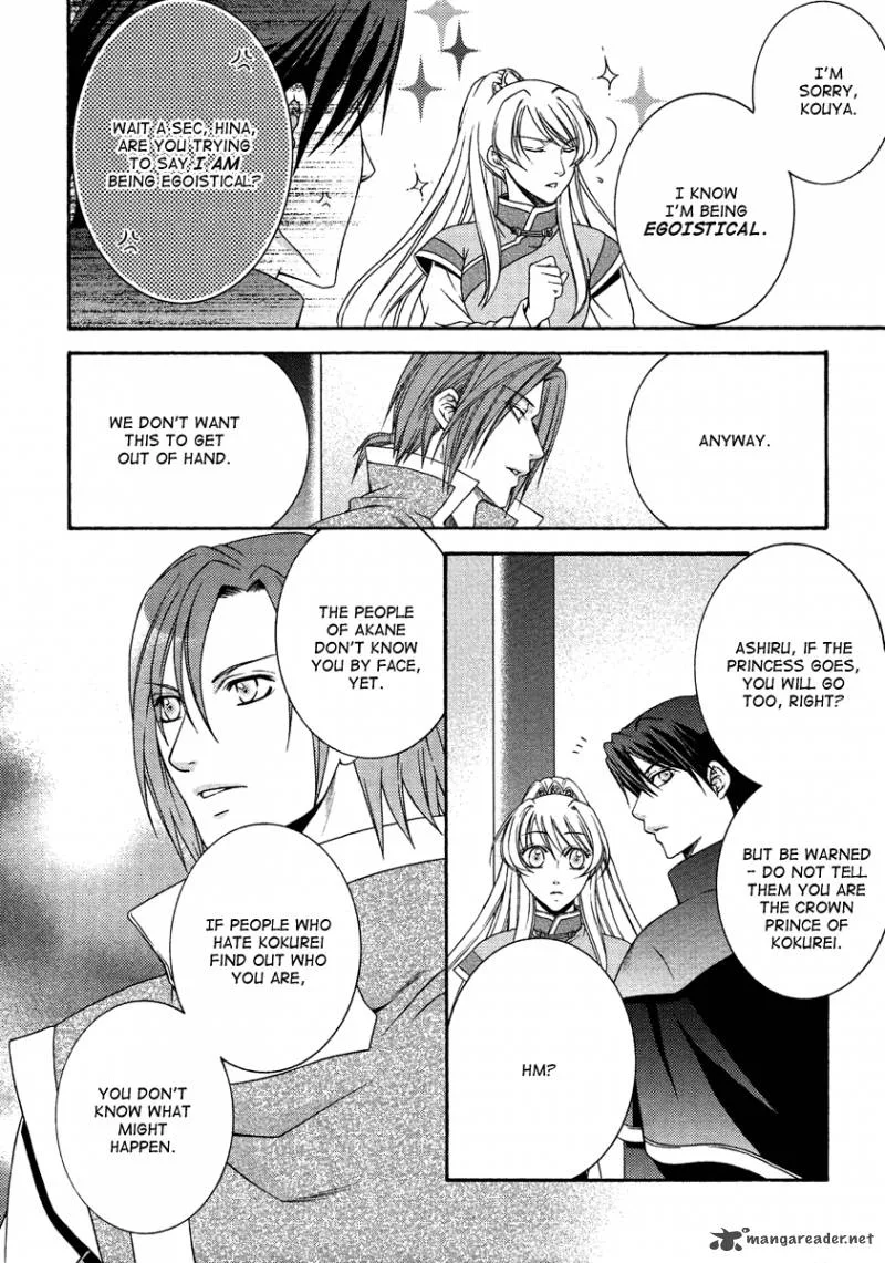 Ruri no Kaze ni Hana wa Nagareru Chapter 14 page 26