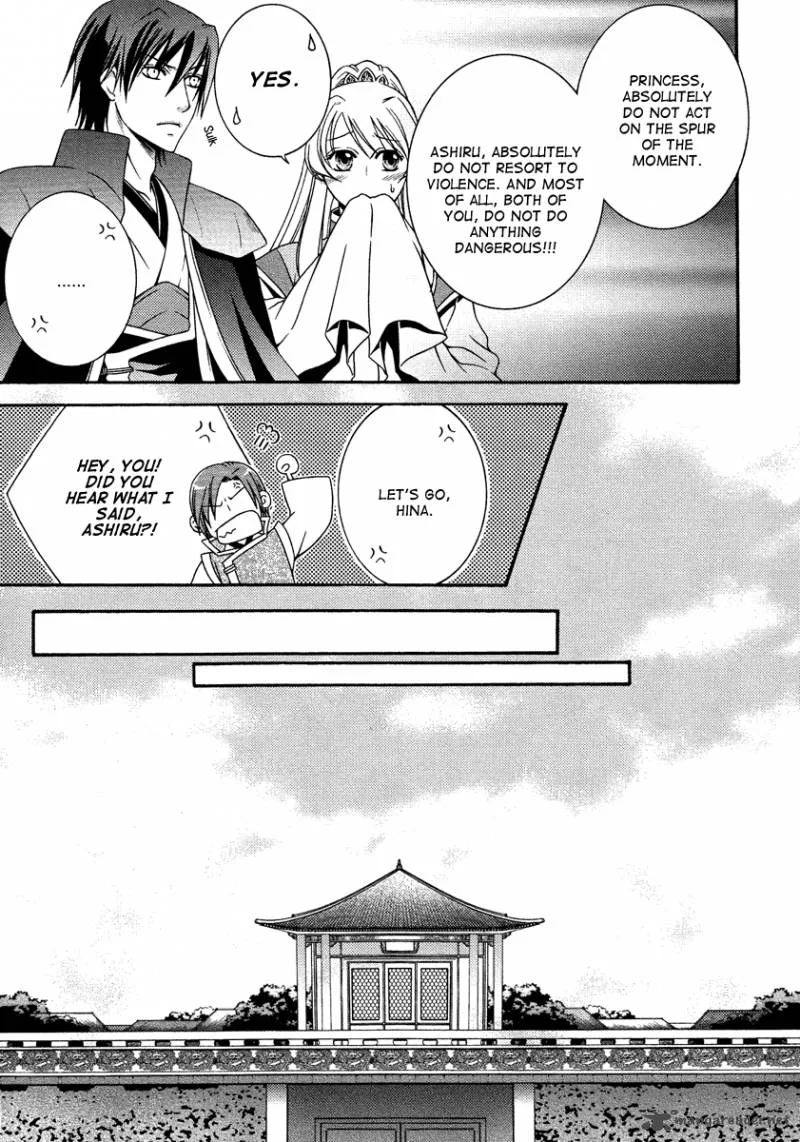 Ruri no Kaze ni Hana wa Nagareru Chapter 14 page 27