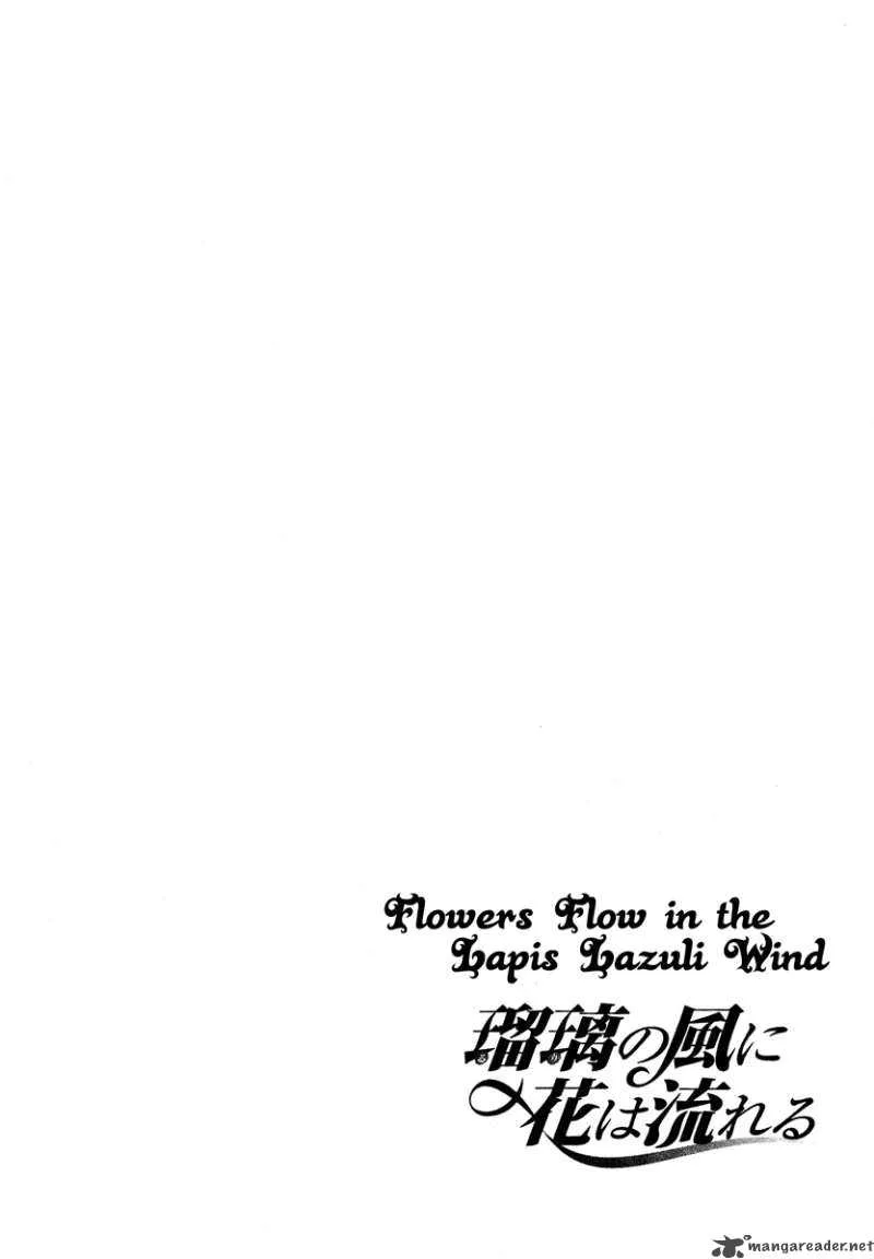 Ruri no Kaze ni Hana wa Nagareru Chapter 2 page 6