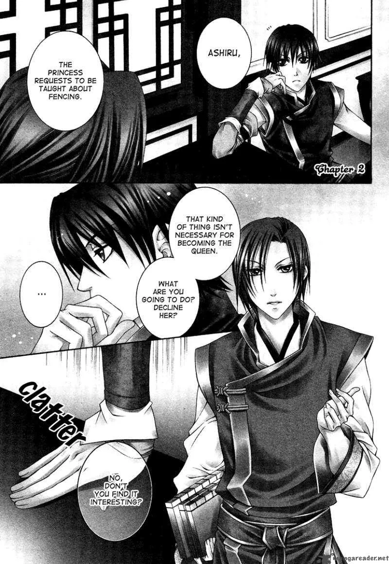 Ruri no Kaze ni Hana wa Nagareru Chapter 2 page 3