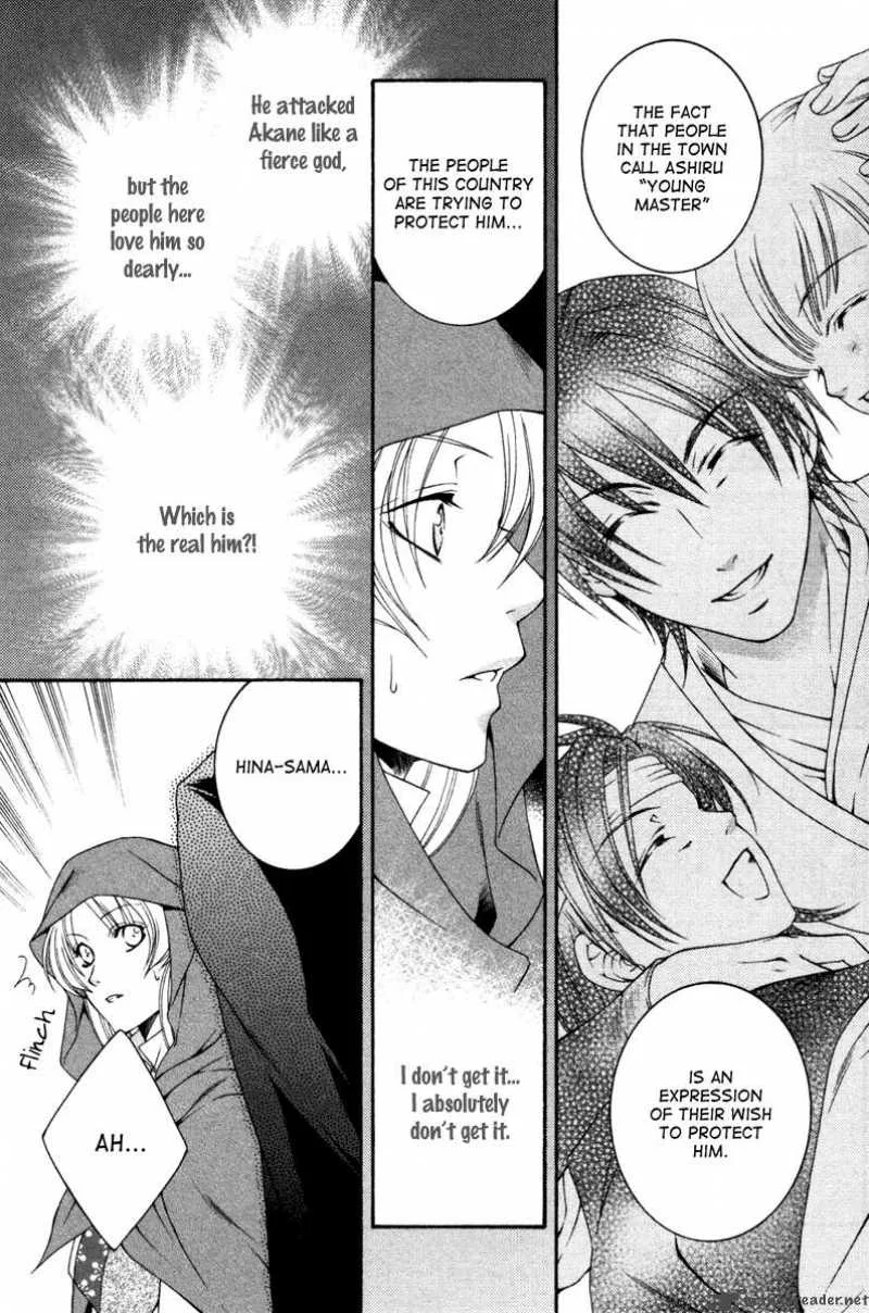 Ruri no Kaze ni Hana wa Nagareru Chapter 2 page 27