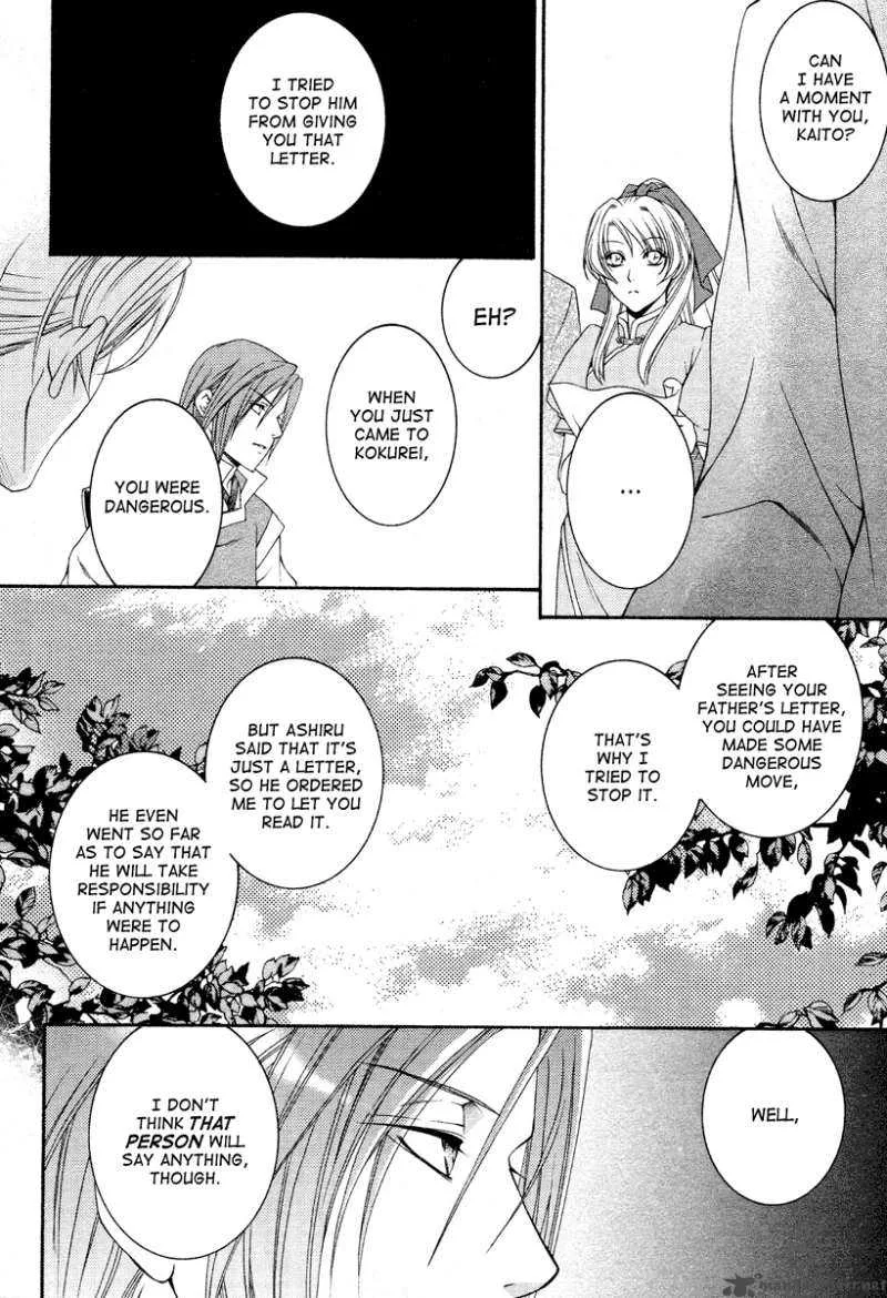 Ruri no Kaze ni Hana wa Nagareru Chapter 2 page 20