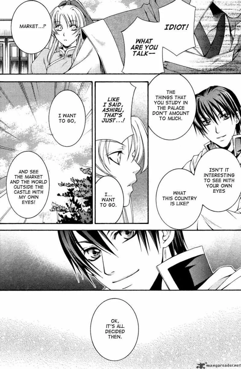 Ruri no Kaze ni Hana wa Nagareru Chapter 2 page 22