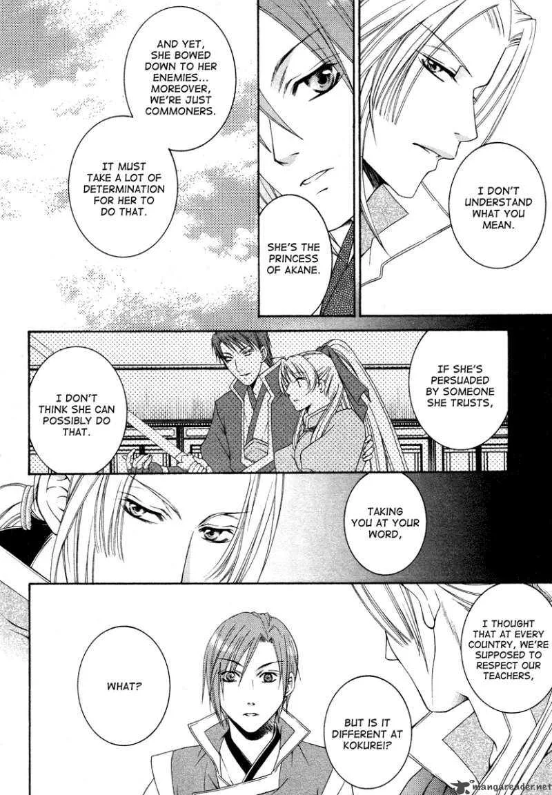 Ruri no Kaze ni Hana wa Nagareru Chapter 2 page 12